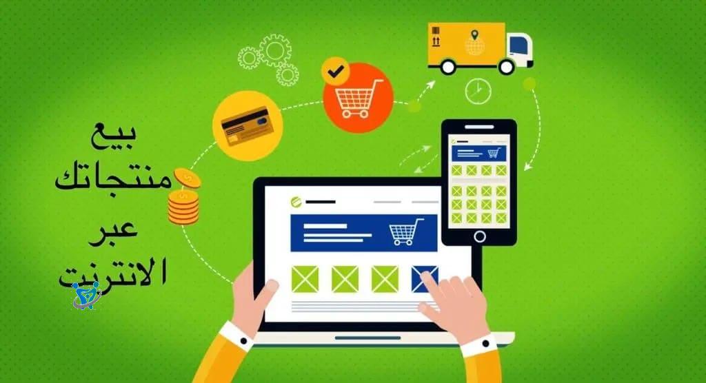 مواقع تايلنديه للبيع بالجمله 1 مواقع تايلنديه للبيع بالجمله